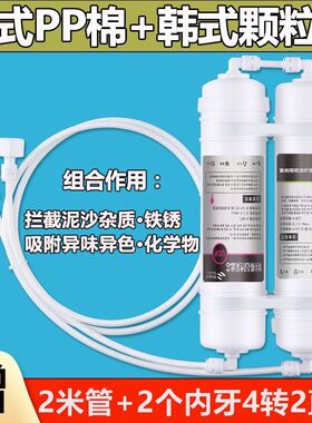 t33后置活性炭改善口感椰壳