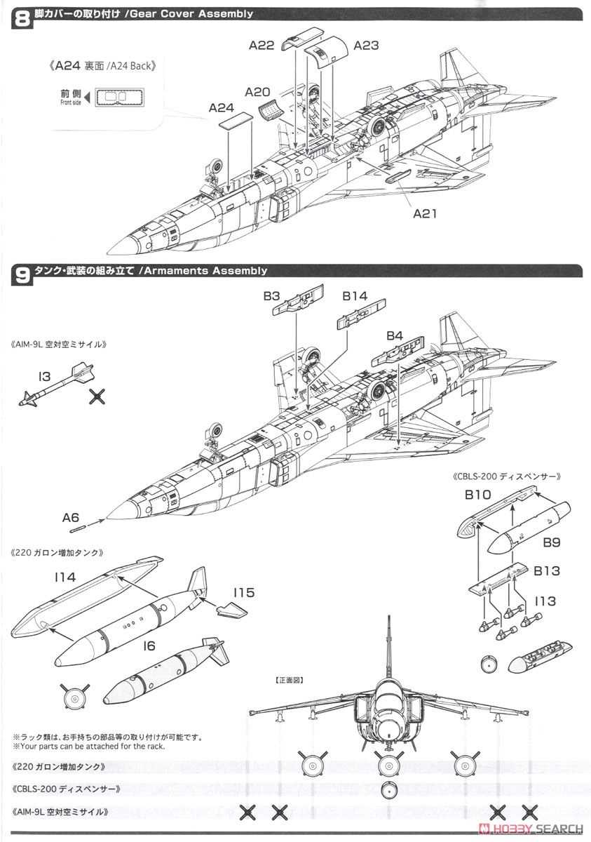 PLATZ  拼装模型 1/72 T-2 教练机 AC-21 现货 - 图0