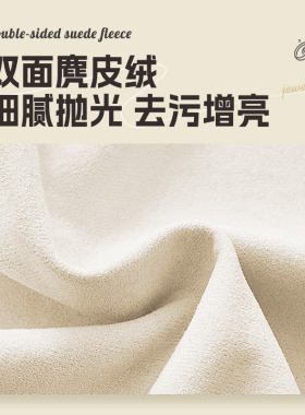 天然真羊皮擦玉布翡翠饰品抛光布