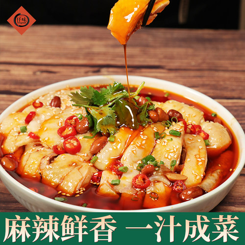 仟味凉拌汁调味料50g*2袋装  麻辣 凉拌面海鲜调味汁口水鸡家用 - 图1