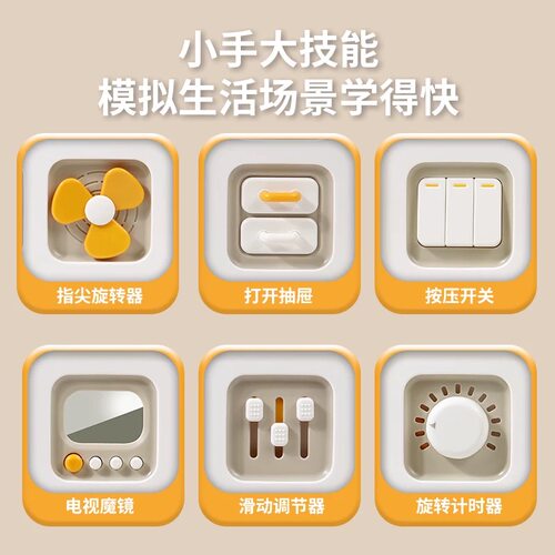 儿童忙碌板蒙氏早教益智玩具开关盒1-2岁幼儿园精细动作训练教具 - 图2