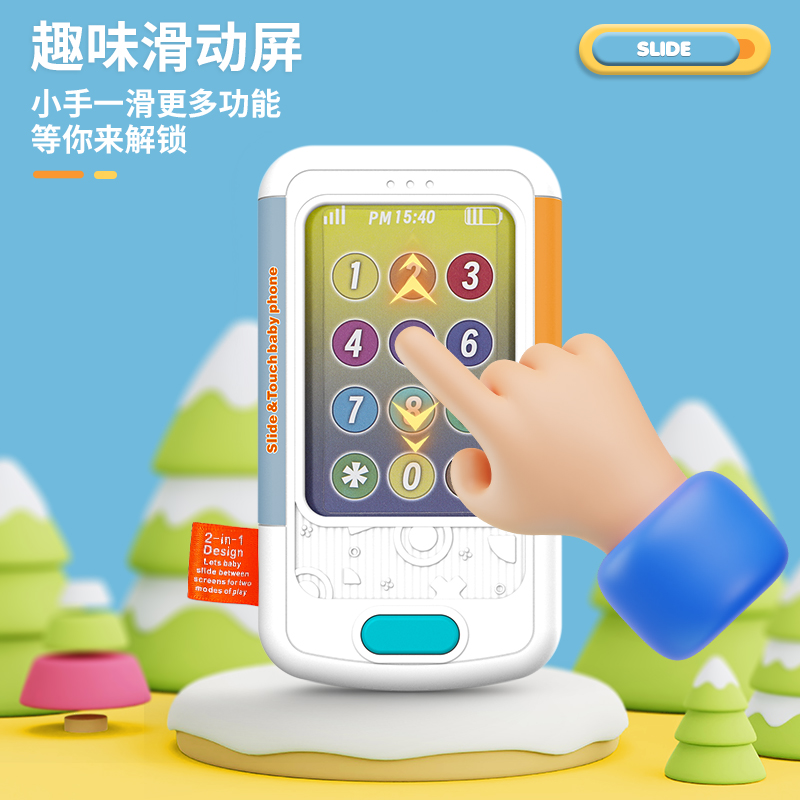 儿童仿真触屏手机0一3岁1宝宝早教音乐电话男孩女孩婴儿玩具2 - 图1