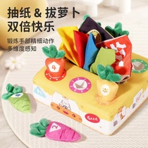 Baby smoked paper toy for more than 6 months Baby plucked radish toy 0-1 years old to teach puzzle cramps for a bite to bite