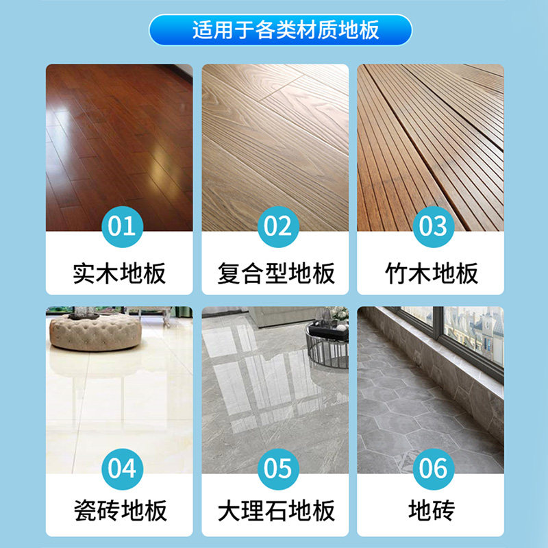 家用地板清洁片护理清洁神器地砖 南极人阁昕洁瓷剂