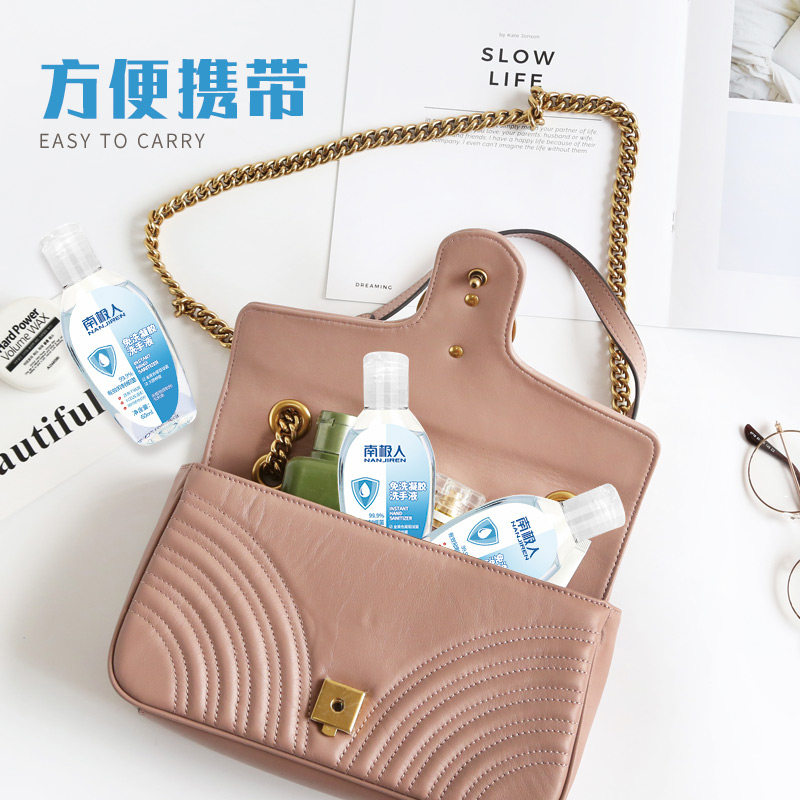  南极人阁昕洗手液