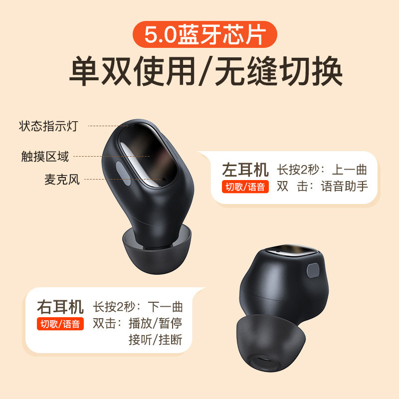 倍思真无线入耳式 vivo华为小米耳机 倍思正百川蓝牙耳机