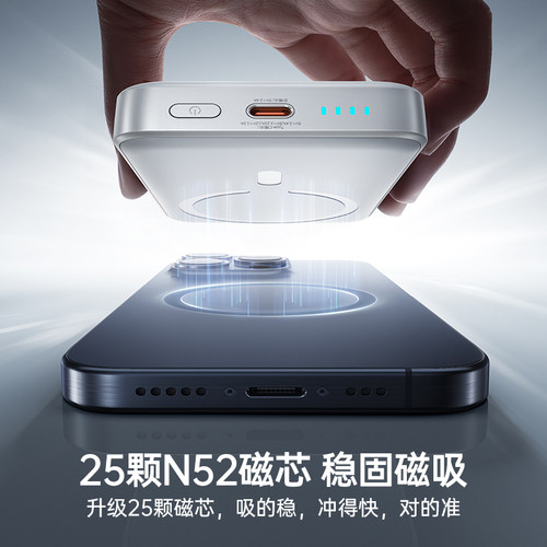 【充电宝3C认证可上飞机】倍思2026新款磁吸无线适用小米苹果17专用手机快充大容量magsafe移动电源官方正品 - 图1
