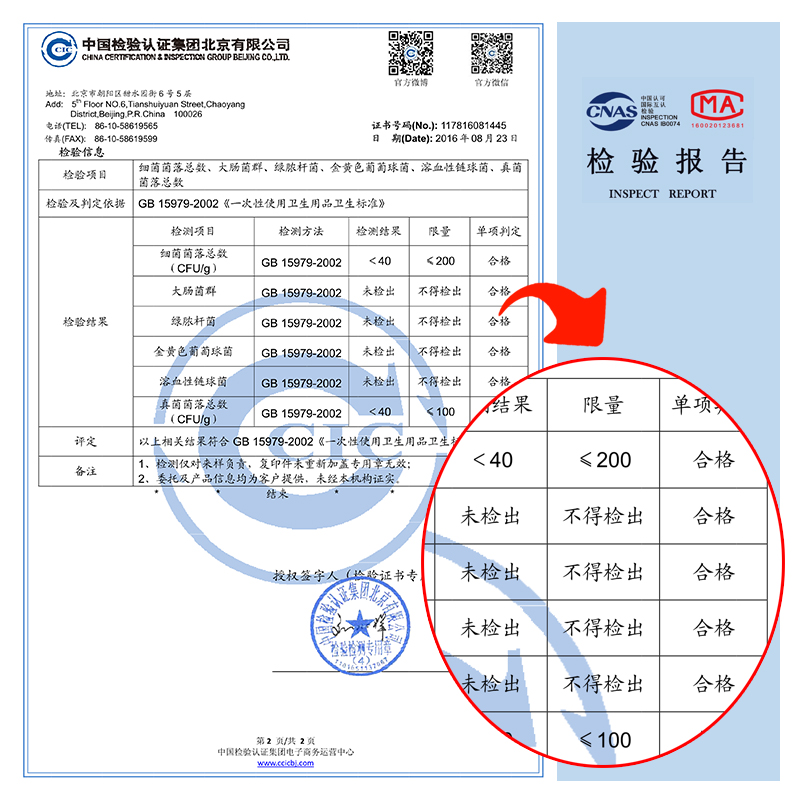 益百年成人纸尿裤老人尿不湿老人用尿裤大号加大码男女老年尿布湿 - 图2