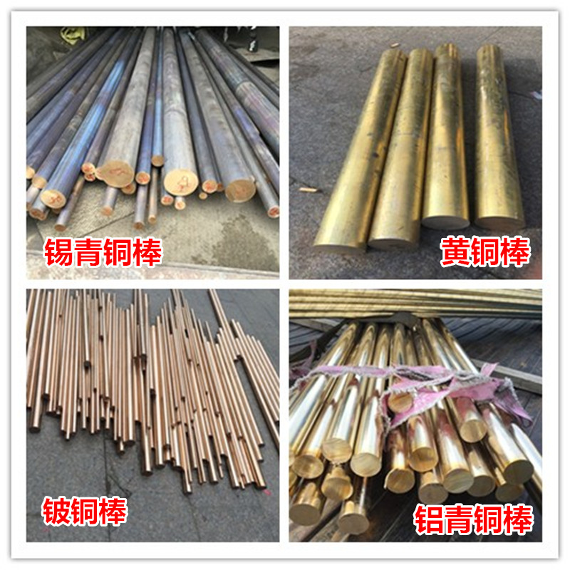 磷铜棒-新人首单立减十元-2022年5月|淘宝海外 磷铜棒-新人首单立减十元-2022年5月|淘宝海外
