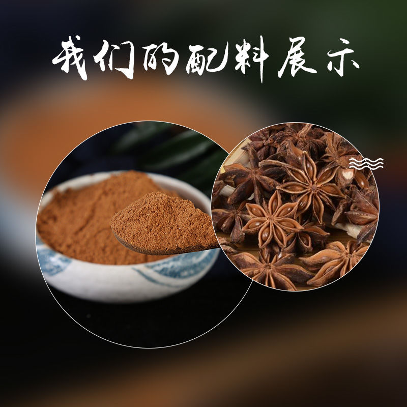 五香粉500g香料八角茴香桂皮丁香香叶现磨包邮买送勺子 - 图1