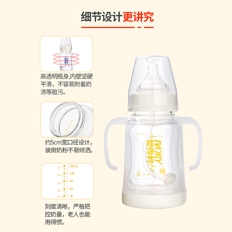 爱得利玻璃奶瓶新生婴儿奶瓶宽口径防摔防胀气带柄吸管奶瓶260ml