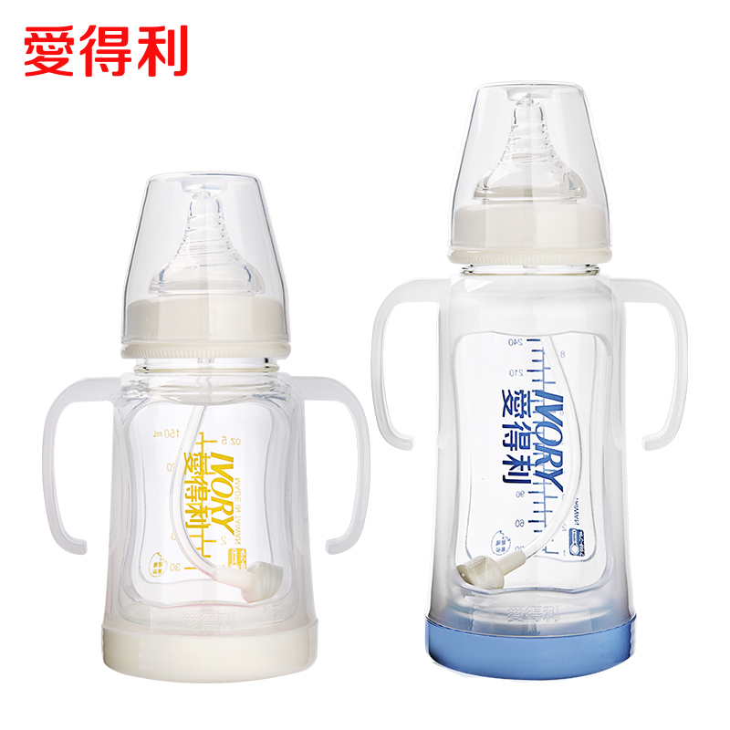 爱得利玻璃奶瓶新生婴儿奶瓶宽口径防摔防胀气带柄吸管奶瓶260ml