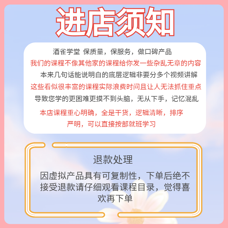 包指导视频号创作者分成计划零基础变现教程去重过原创搬运包素材