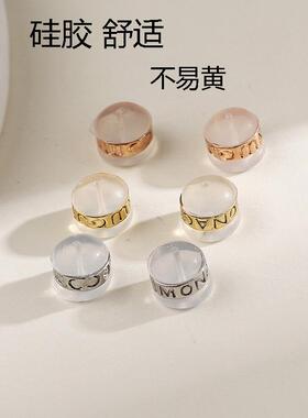 定制ap刻字m耳堵紧固不掉