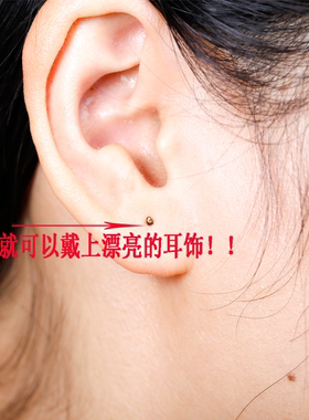 睡觉不用摘养耳洞钉木质耳棒