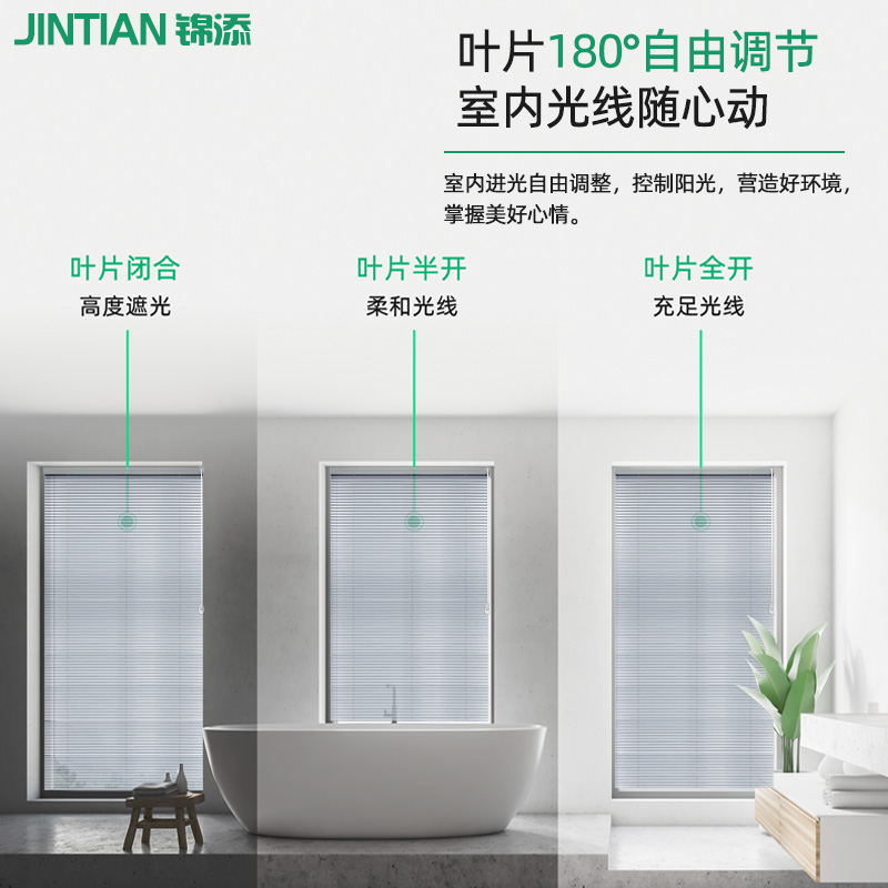 免打孔铝合金百叶窗帘遮光防水升降办公室浴室卫生间厨房卧室卷帘