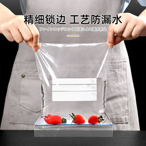 日本保鲜袋双筋密封袋食品级家用加厚大号带封口冰箱透明自封袋子 - 图2