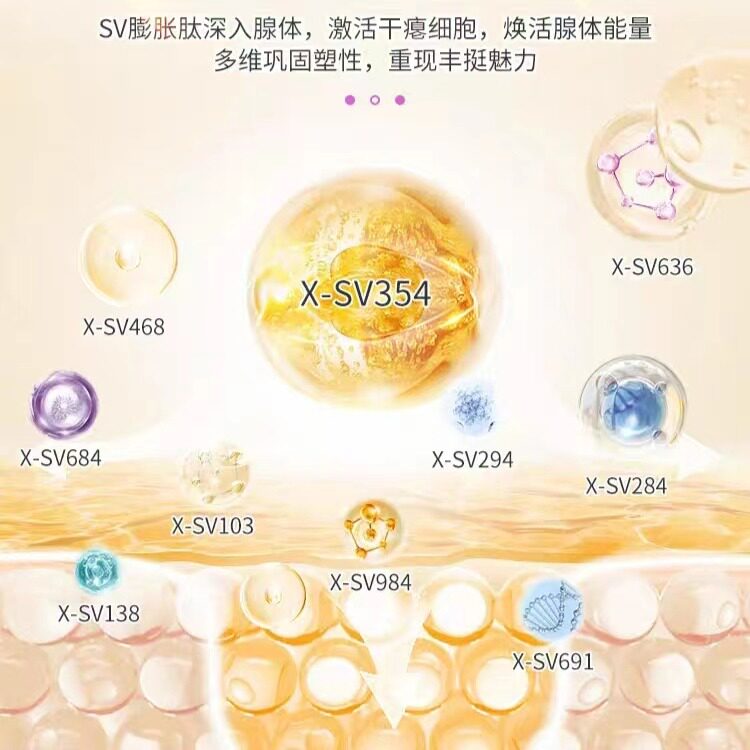 加拿大进口时间秘钥红酒木瓜葛根复合片胸部新科研丰满胸部从A到D