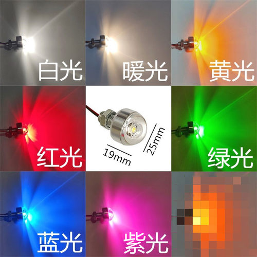 迷你DIY小灯泡儿童手工发光装饰纽扣灯珠电池小彩灯闪灯LED电子灯 - 图0