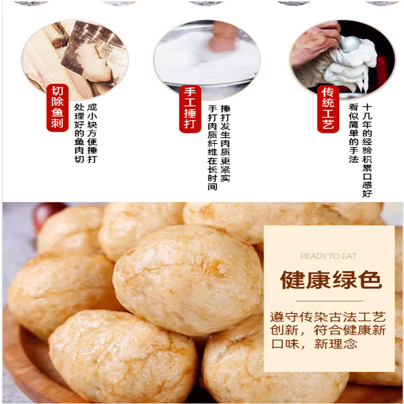 珍享澎湖墨鱼爆蛋20斤商用肉丸鱼丸火锅丸子关东煮便利店同款,淘宝优惠券,粉丝福利购,淘宝优惠卷