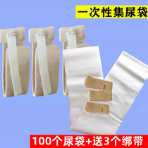 Bed-in-bed old mans urine bag for mens urine bag male urine bag men with disposable paralysis patient old age fixing strap