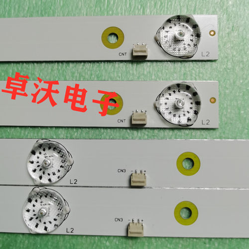 适用于32寸先科LED32HD340灯条MS-L0928-L/R V2 屏HV320WHB-N80背 - 图2