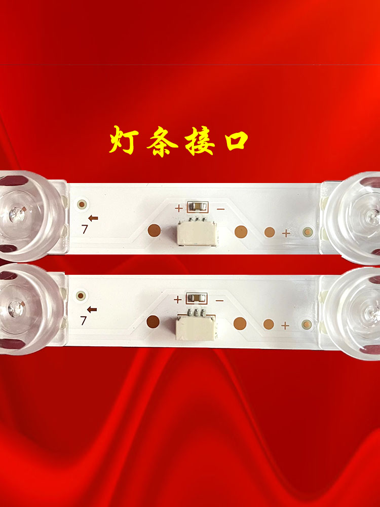 适用TCL 55V8M灯条4C-LB5515-PF02J 55HR330M15A0 V1液晶电视LED - 图0