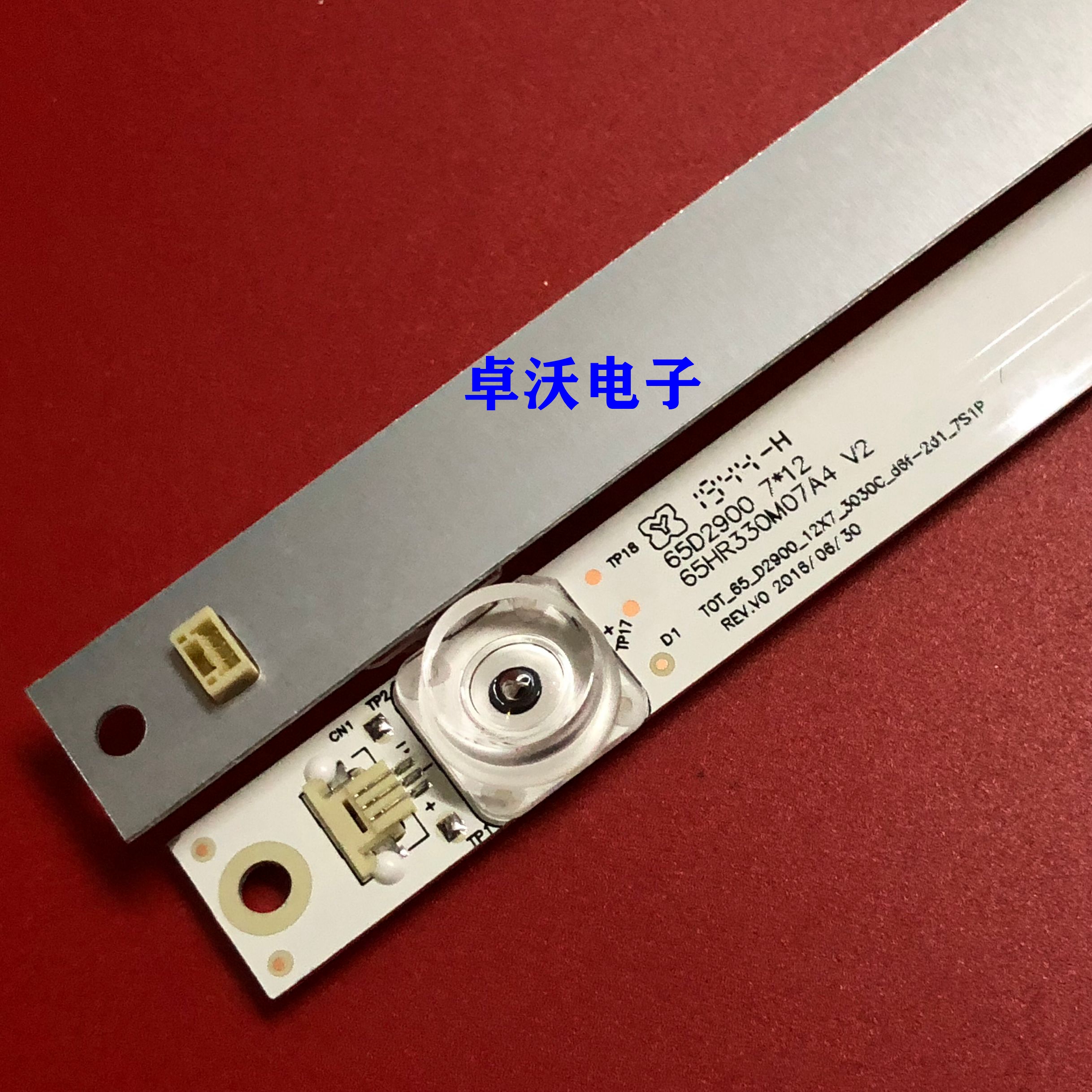 适用TCLL65P2-UD L65E5800A-UD灯条4C-LB6507-YH01J 65HR330M07A4 - 图2