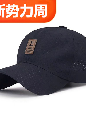 新款春夏季点中标休闲百搭鸭舌帽