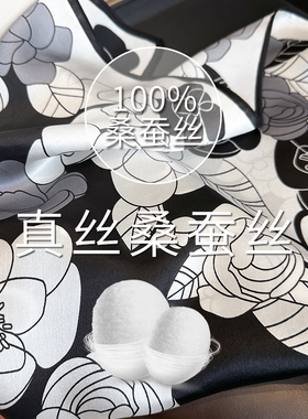 黑白茶花桑蚕丝双面小方巾丝巾