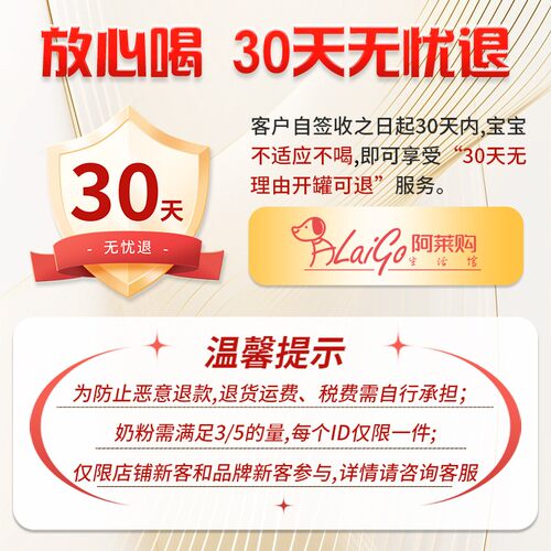 Aptamil爱他美卓傲3段正品新生幼儿配方奶粉12-36月800g*1罐装 - 图3