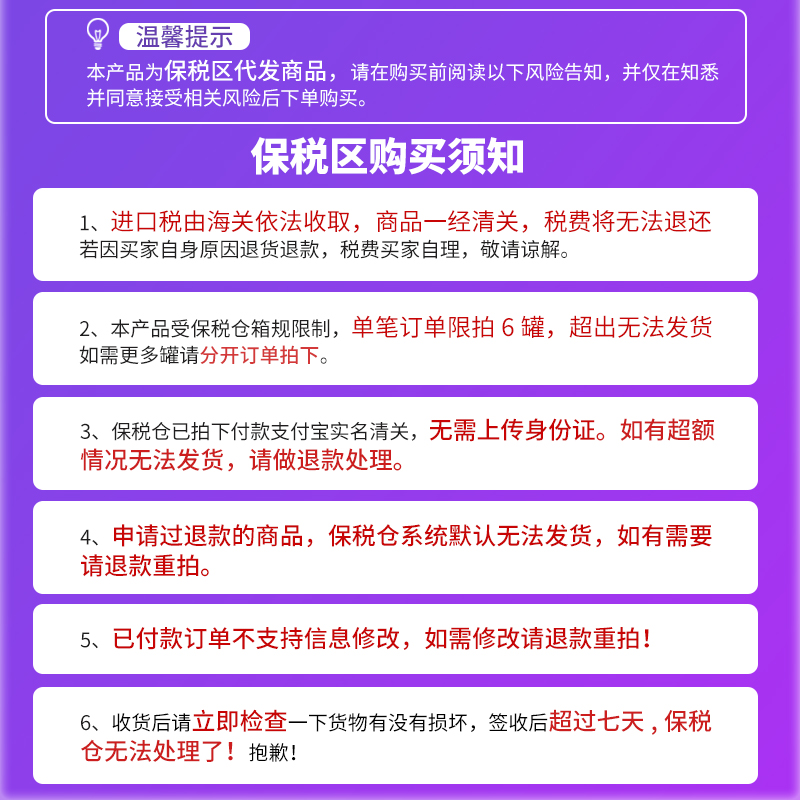 澳大利亚纽瑞优乳铁蛋白调制乳粉提升宝宝免疫蓝钻版白金版 - 图0