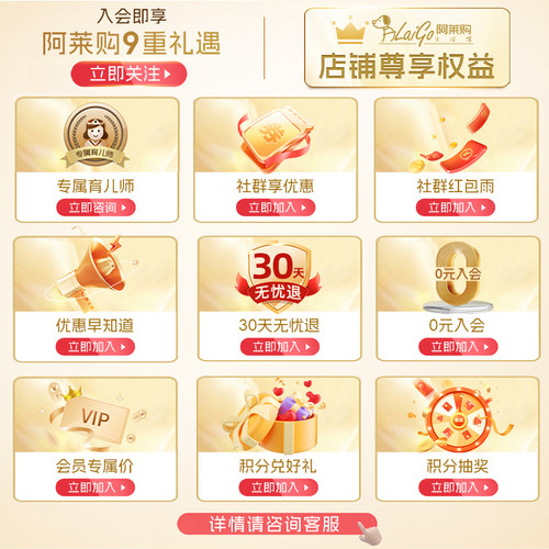 【6罐装】澳洲a2奶粉三段紫白金3段至初儿童婴幼儿奶粉a2官方2段 - 图1