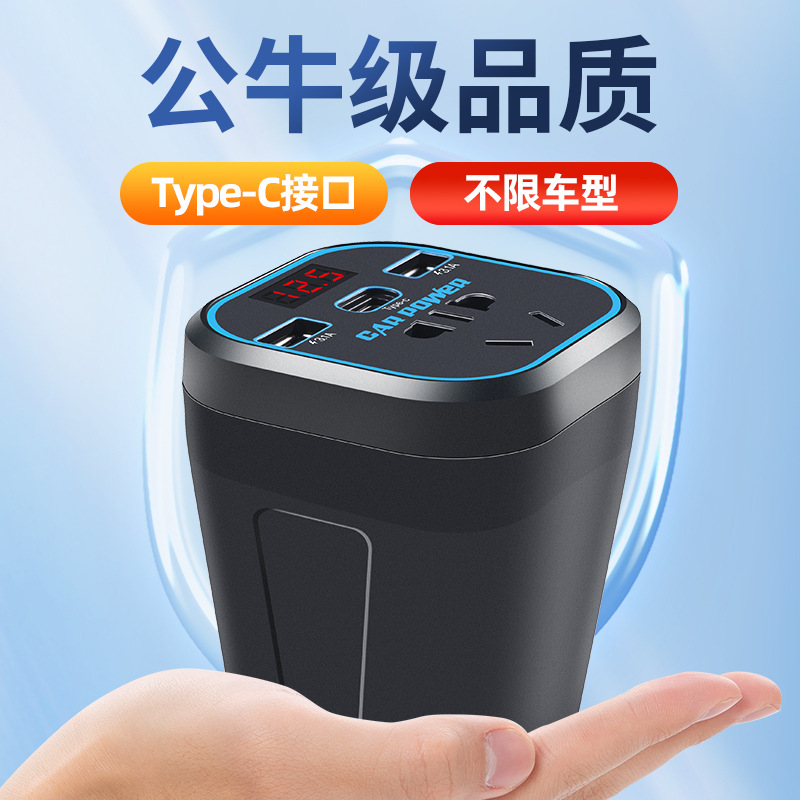 车载逆变器12v24转220大功率手机充电器智能电源插座汽车货车通用