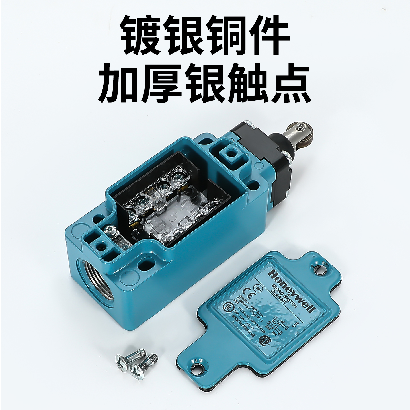 原装正品霍尼韦尔行程限位开关GLAC/GLAA20A1B GLAB01A2B GLEB01C - 图0