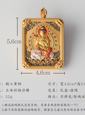 五台山文创唐卡吊坠送编织绳