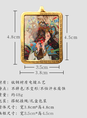 扎基拉姆黄财神唐卡吊坠手工描金