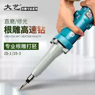 木雕机器雕刻机推荐品牌 新人首单立减十元 21年6月 淘宝海外