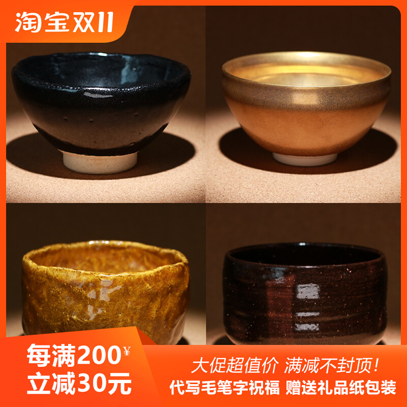 京烧茶碗- Top 50件京烧茶碗- 2023年11月更新- Taobao