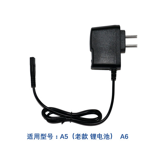 适用奥克斯电动理发器充电器A5A6A7A8电推剪推子剃头刀电源适配器 - 图0