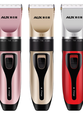 理发器AUX/奥克斯充电式成人电推