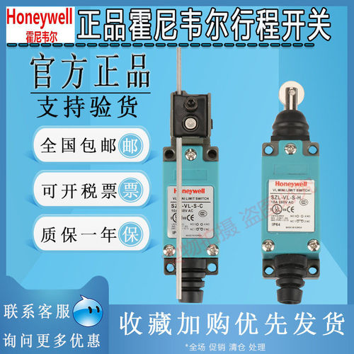 霍尼韦尔Honeywell限位开关SZL-VL-A B行程SZL-VL-S-J I H F-C D-图2