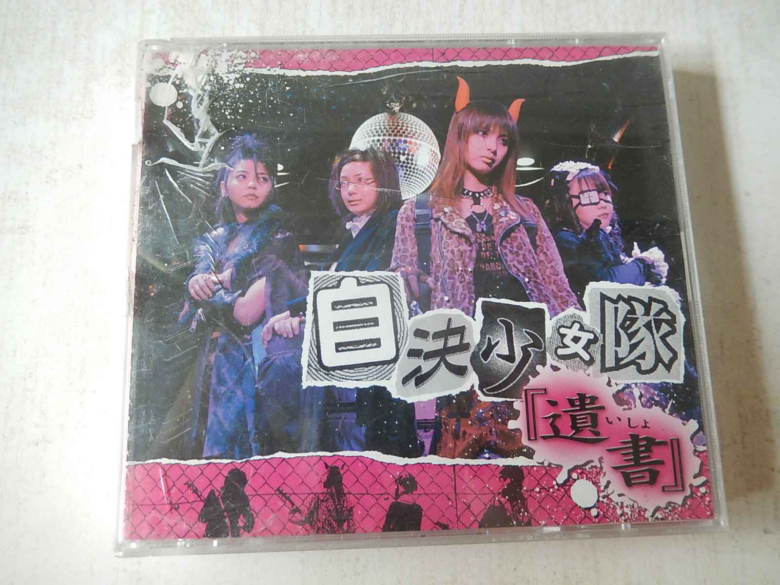 Shoujo 新人首单立减十元 22年1月 淘宝海外