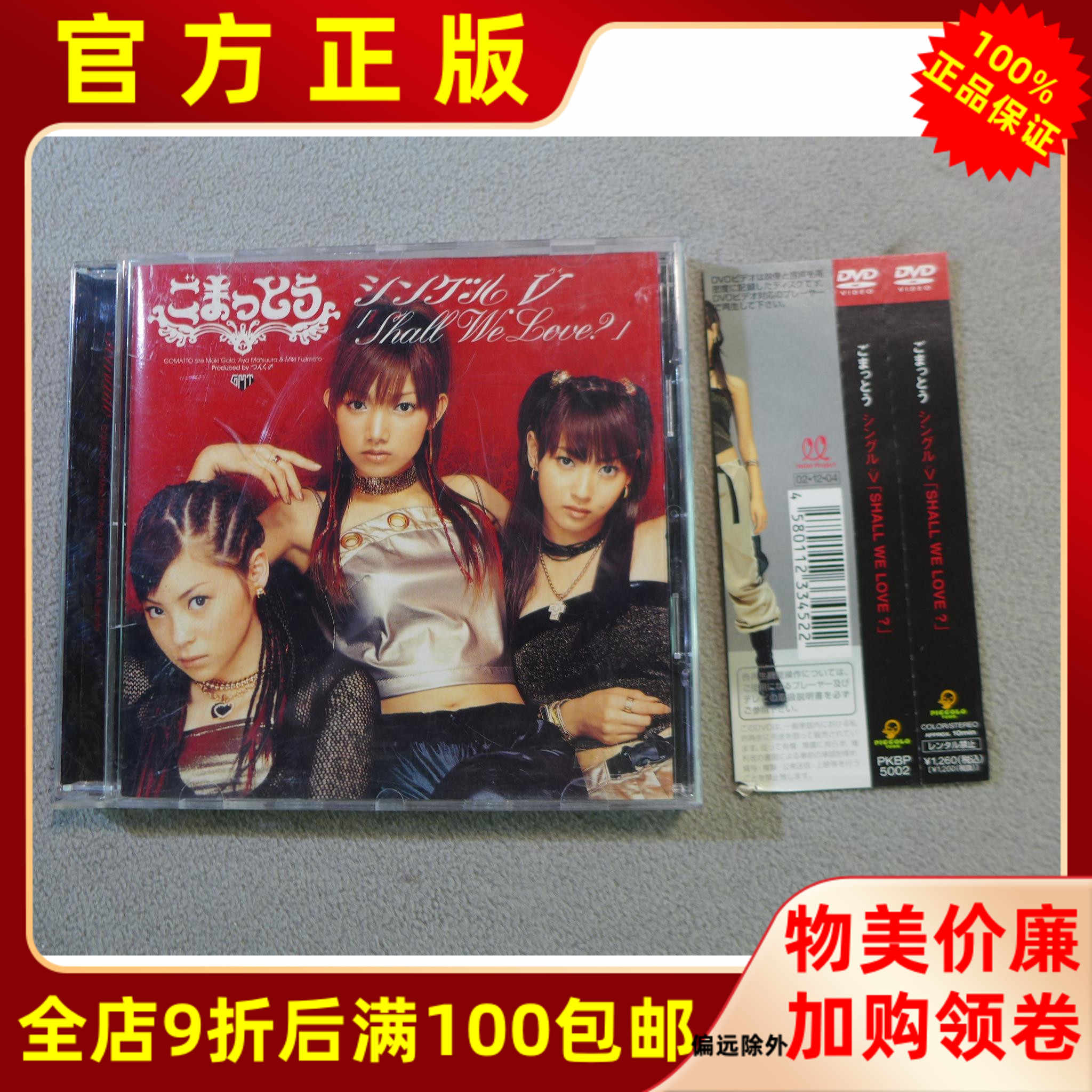 国内外の人気 C3672 R落dvd ディープ ブルー3 ケース無し タニア レイモンド レンタル落ち Www Thewalldogs Com 国内外の人気 C3672 R落dvd ディープ ブルー3 ケース無し タニア レイモンド レンタル落ち Www Thewalldogs Com