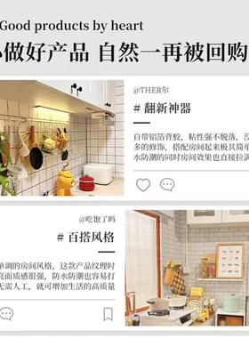 白格子仿瓷砖墙贴纸自粘防水潮厨房墙面装饰防油仿铝塑板店面遮丑