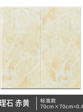 防水墙纸自粘3d立体平板墙贴电视背景墙面壁纸天花板卧室泡沫贴纸