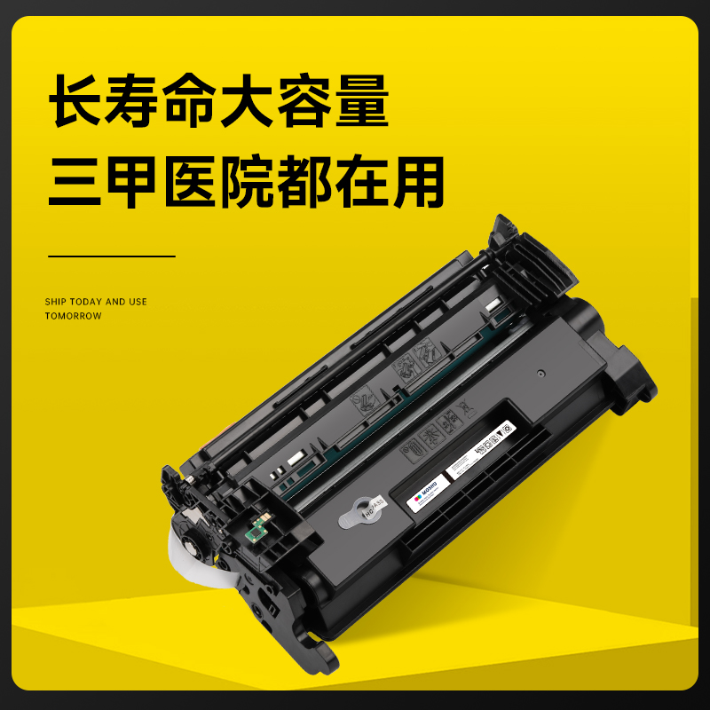 墨书原装适用hp/惠普M403d硒鼓 403n粉盒 m403dw/dn墨盒碳粉盒 LaserJet Pro打印机CF228A晒鼓M427dw/fdw/427 - 图1