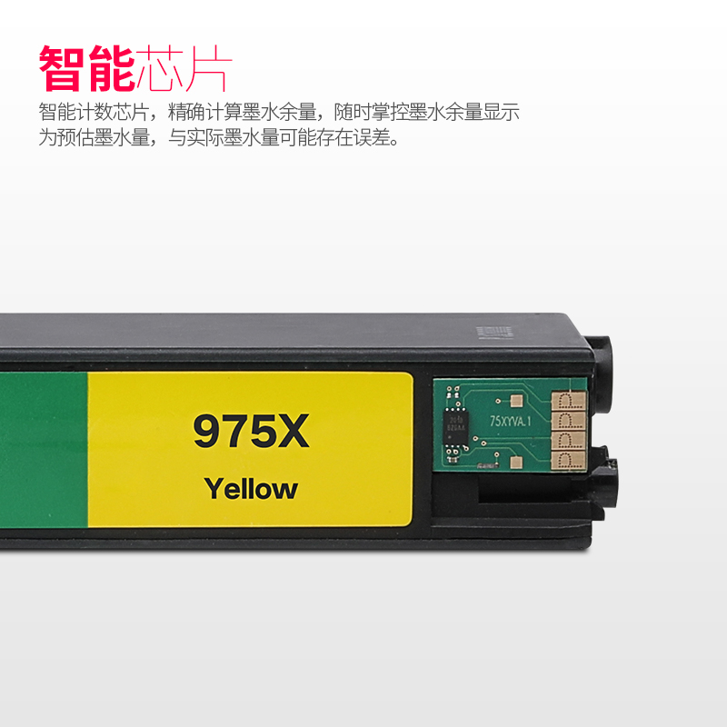 墨书适用hp惠普975X墨盒577dw/z 477dn/dw/dwt打印机X452dn/dw/dwt 552dw/dn 377dw墨水盒P55250dw P57750dw - 图1