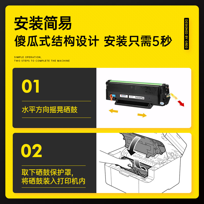 奔图M6500硒鼓 适用PD201T粉盒m6500nw易加粉墨盒M6500nwe激光打印机碳粉pantum黑白硒鼓 - 图2