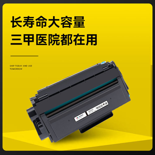 得力t2硒鼓m2000dw M2000W M2000NW M2000D M2000DN M2000N M2000NW 适用P2000 原装品质粉盒晒鼓 - 图1